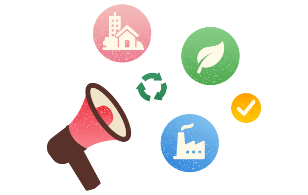 声を上げる 地域課題の発信のイメージ