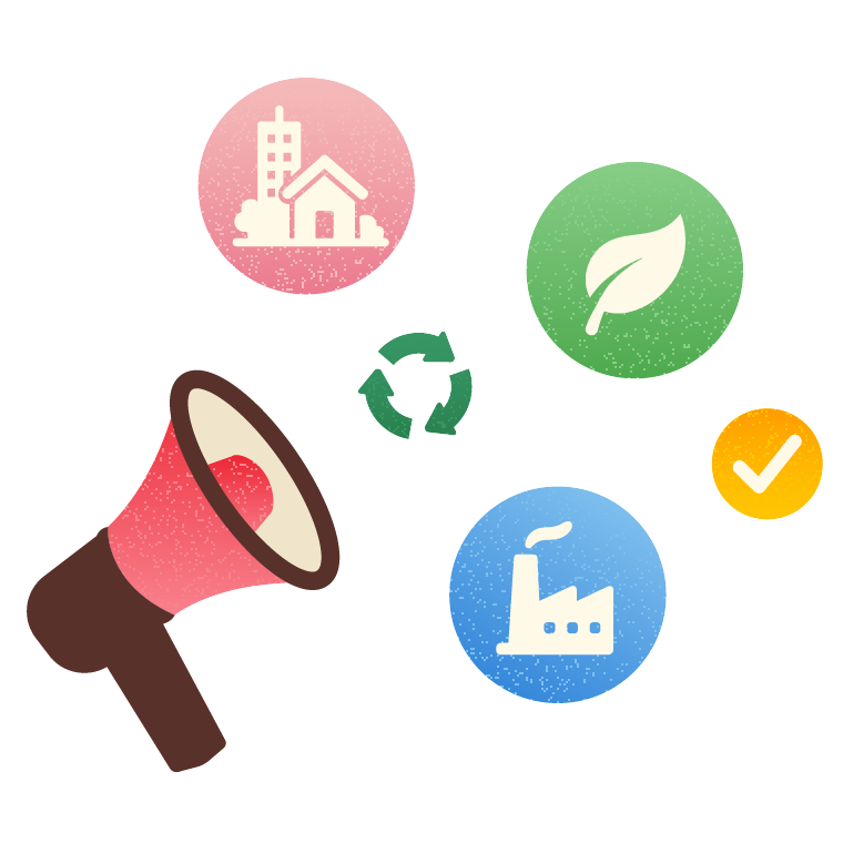 声を上げる 地域課題の発信のイメージ