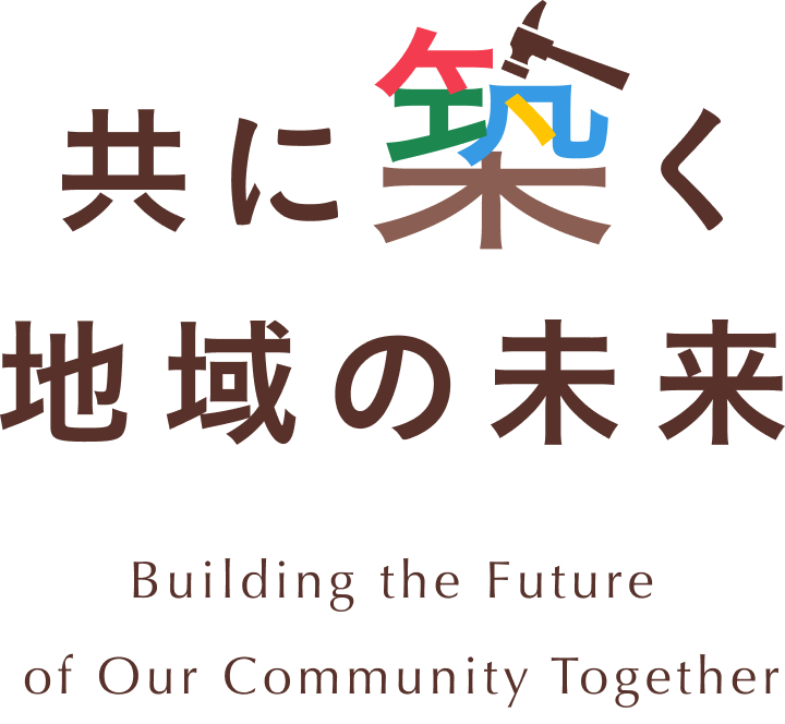 econocoeのメインコピー