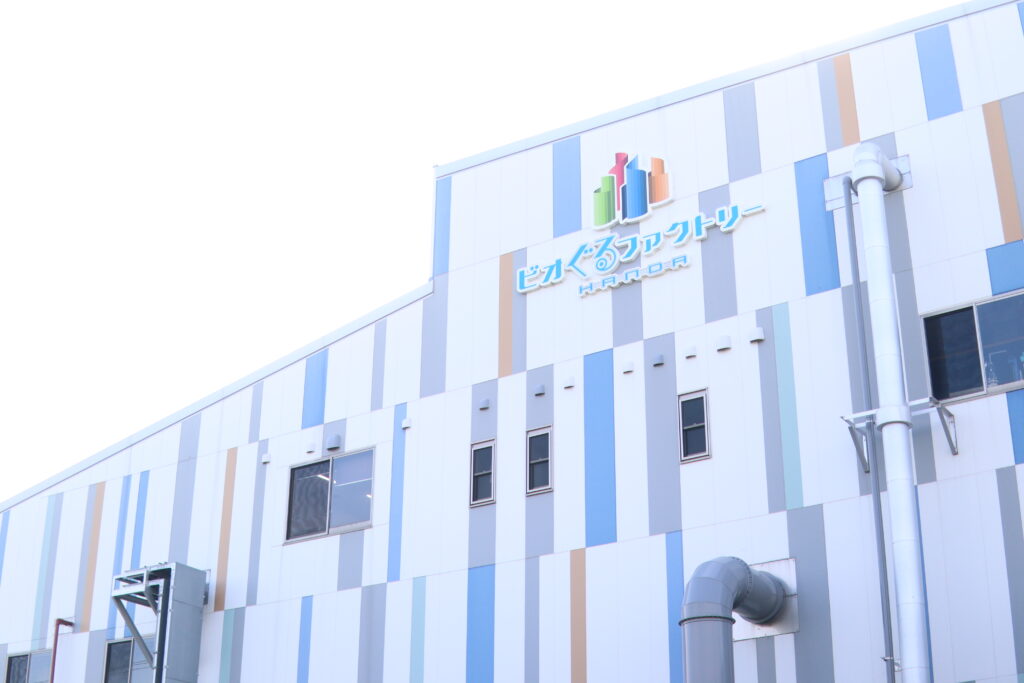 捨てられる食材を電気に変える！？「ビオぐるファクトリーHANDA」の試み