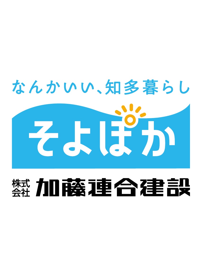 株式会社加藤連合建設